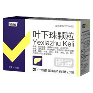 叶下珠颗粒说明书|用法用量|注意事项