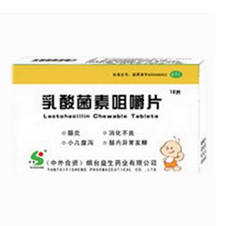 乳酸菌素咀嚼片(如医)说明书|用法用量|注意事项