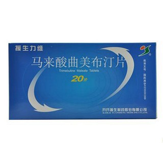 马来酸曲美布汀片(援生力维)