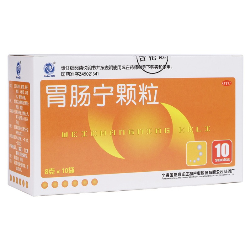 胃肠宁颗粒说明书|用法用量|注意事项