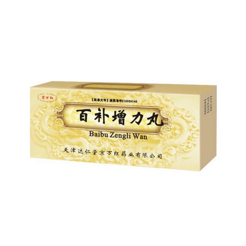 百补增力丸说明书|用法用量|注意事项