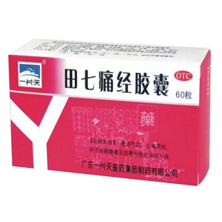 复方春砂颗粒说明书|用法用量|注意事项