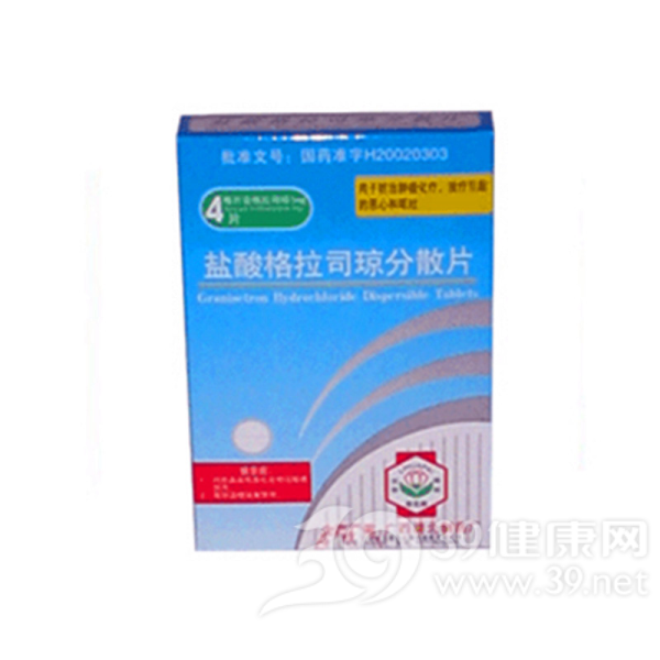 盐酸格拉司琼分散片