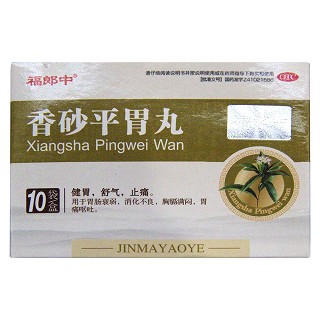 香砂平胃丸说明书|用法用量|注意事项