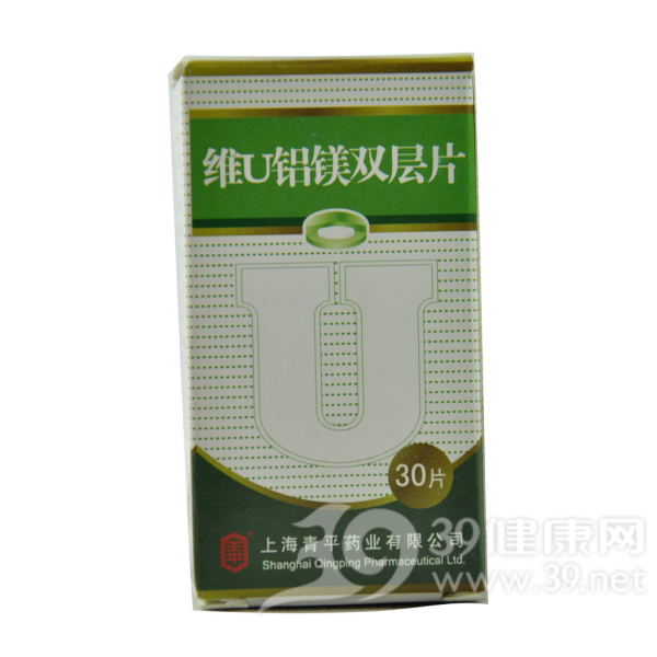维U铝镁双层片说明书|用法用量|注意事项