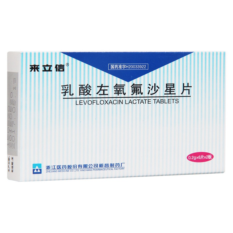 乳酸左氧氟沙星片(来立信)说明书|用法用量|注意事项
