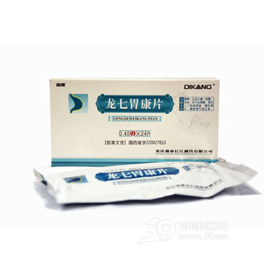 龙七胃康片(迪康)说明书|用法用量|注意事项