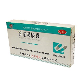 胃康灵胶囊(巨康)