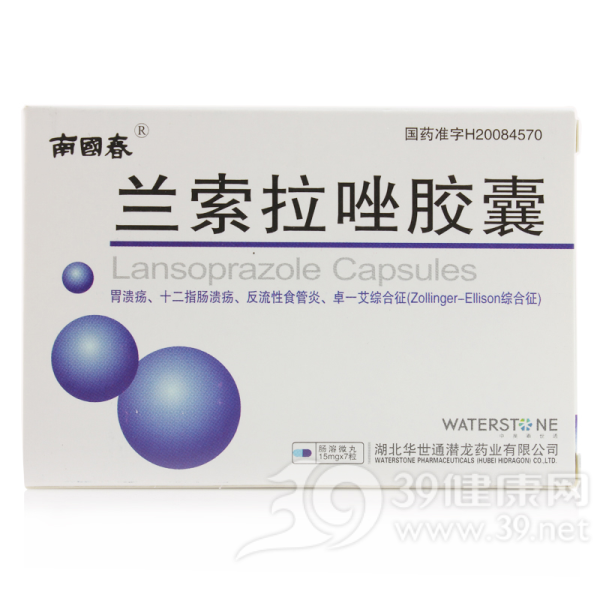兰索拉唑胶囊说明书|用法用量|注意事项