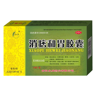 消痞和胃胶囊说明书|用法用量|注意事项