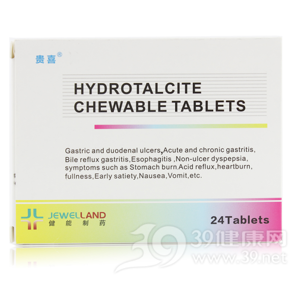 铝碳酸镁咀嚼片(贵喜)
