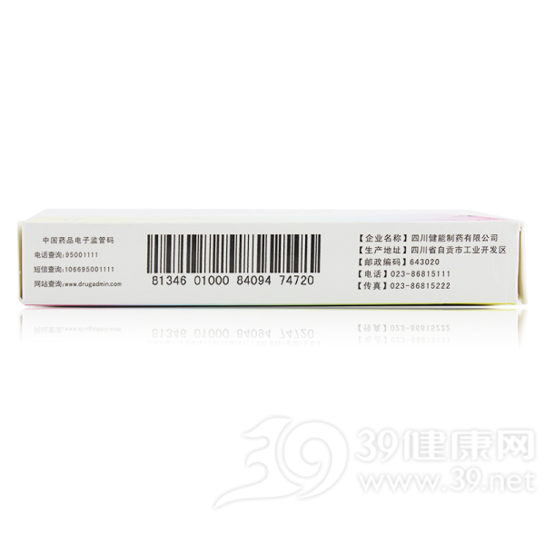 铝碳酸镁咀嚼片(贵喜)