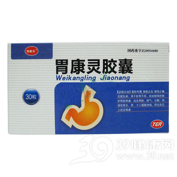 胃康灵胶囊(特格尔)说明书|用法用量|注意事项