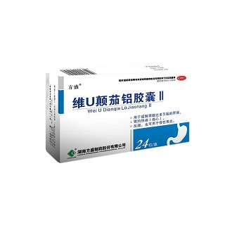 维U颠茄铝胶囊Ⅱ(湘江)说明书|用法用量|注意事项