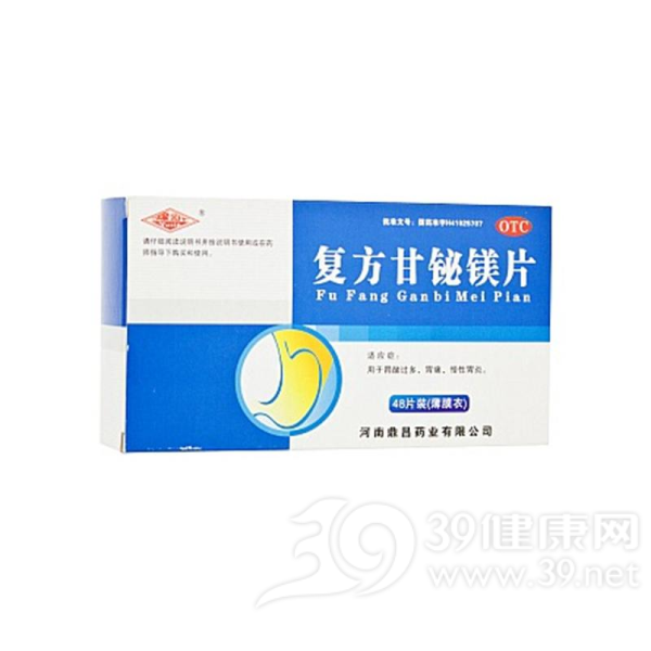 复方甘铋镁片说明书|用法用量|注意事项