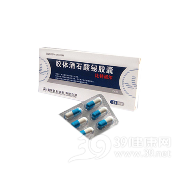 胶体酒石酸铋胶囊(比特诺尔)说明书|用法用量|注意事项