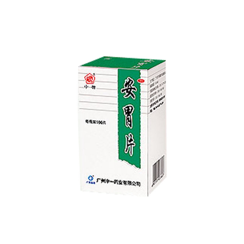 安胃片(中一牌)说明书|用法用量|注意事项