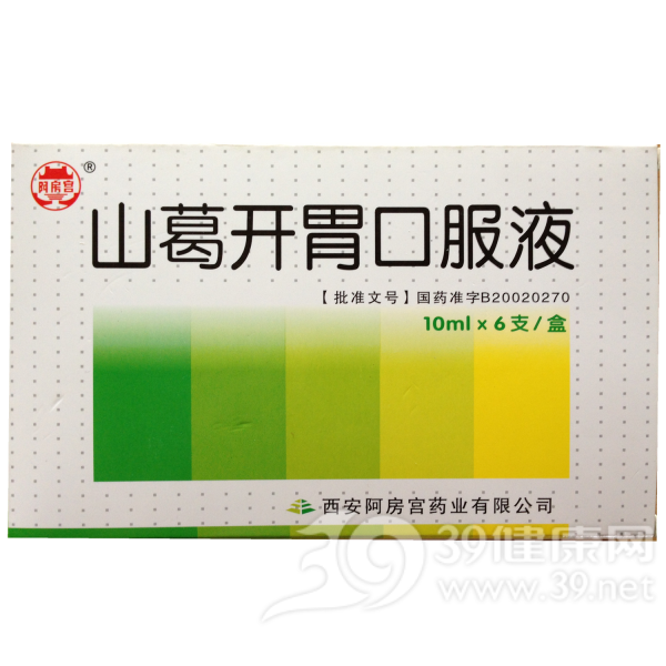 山葛开胃口服液说明书|用法用量|注意事项