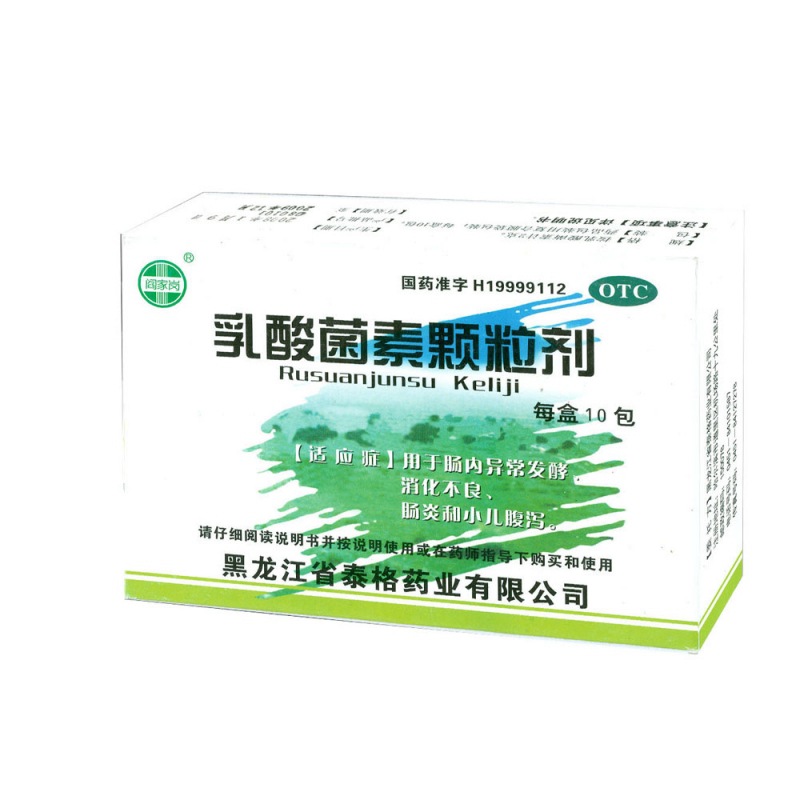 乳酸菌素颗粒剂(阎家岗)说明书|用法用量|注意事项