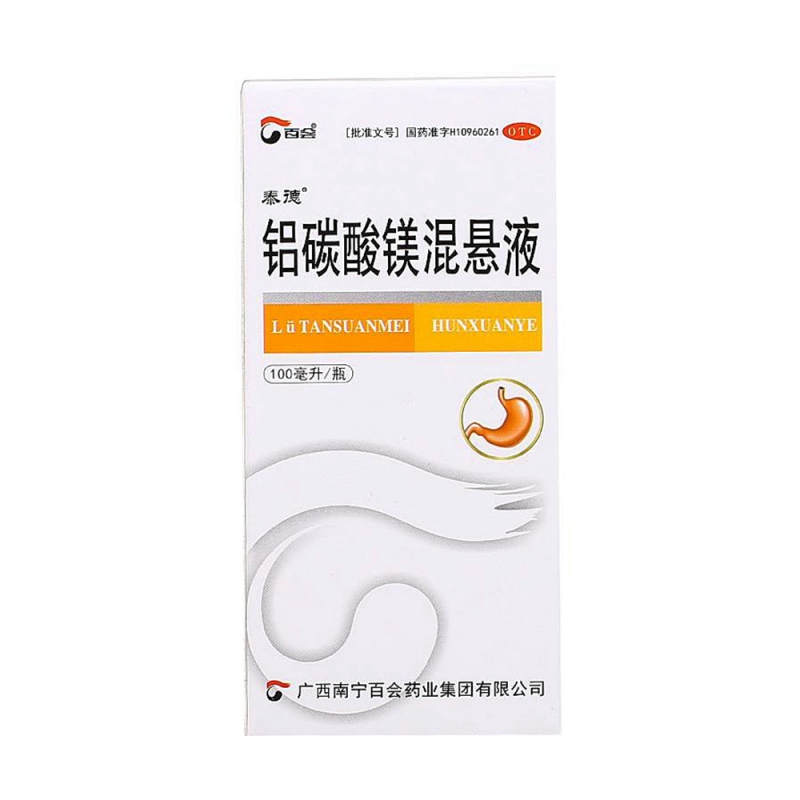 铝碳酸镁混悬液(百会)