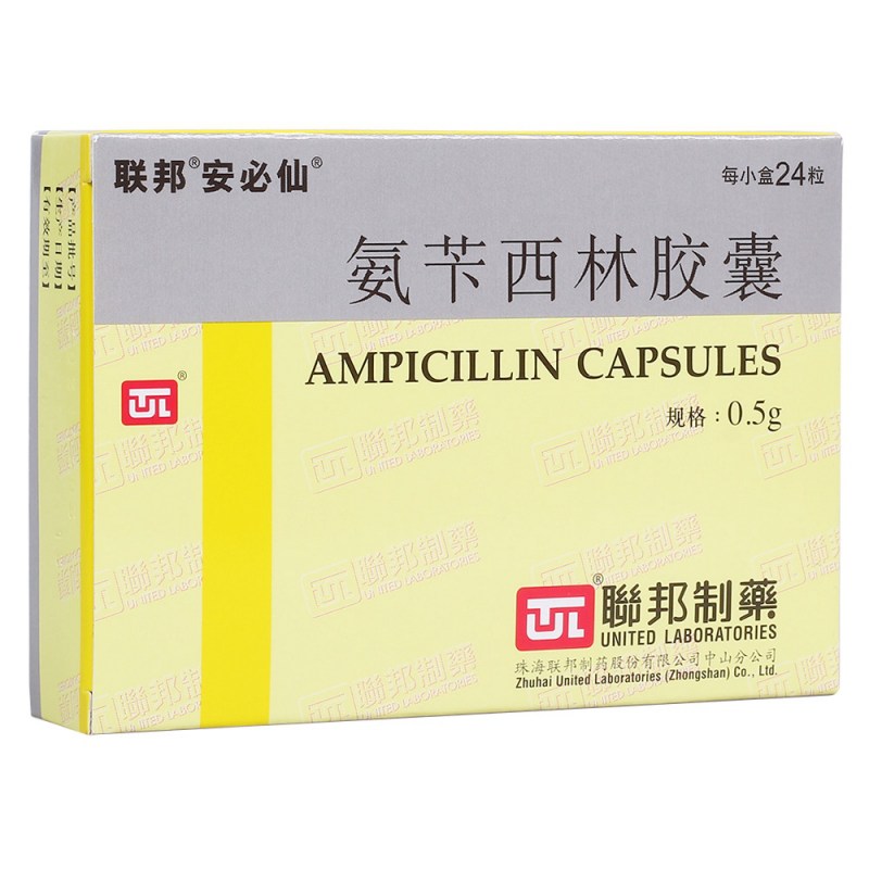 氨苄西林胶囊(联邦安必仙)说明书|用法用量|注意事项