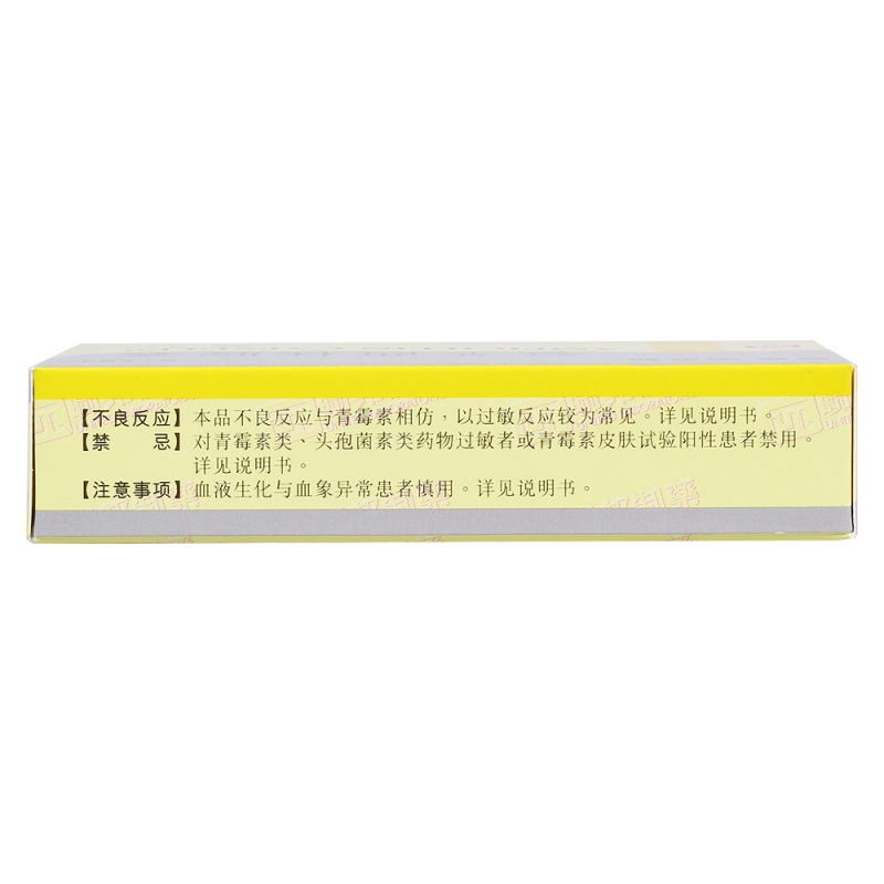 氨苄西林胶囊(联邦安必仙)