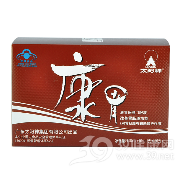 太阳神牌康胃保健口服液
