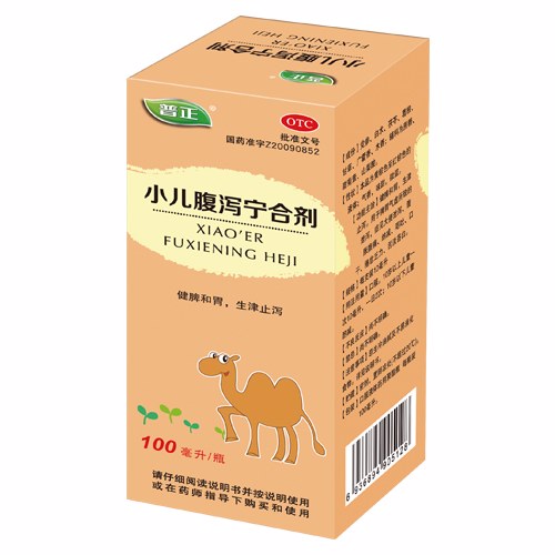 小儿腹泻宁合剂(普正)说明书|用法用量|注意事项