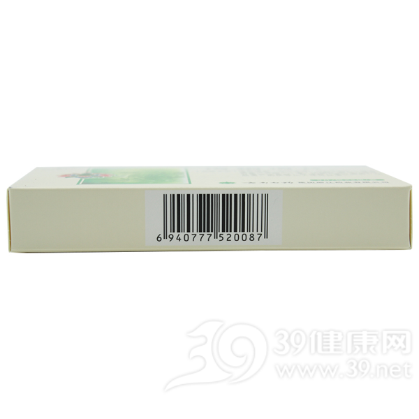 泻痢消片(云南白药)