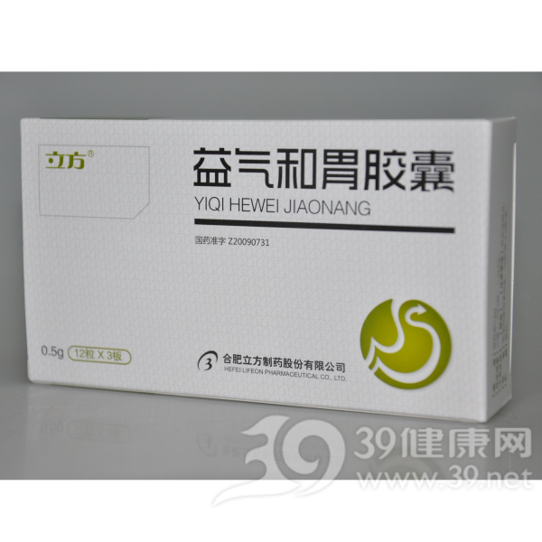益气和胃胶囊说明书|用法用量|注意事项