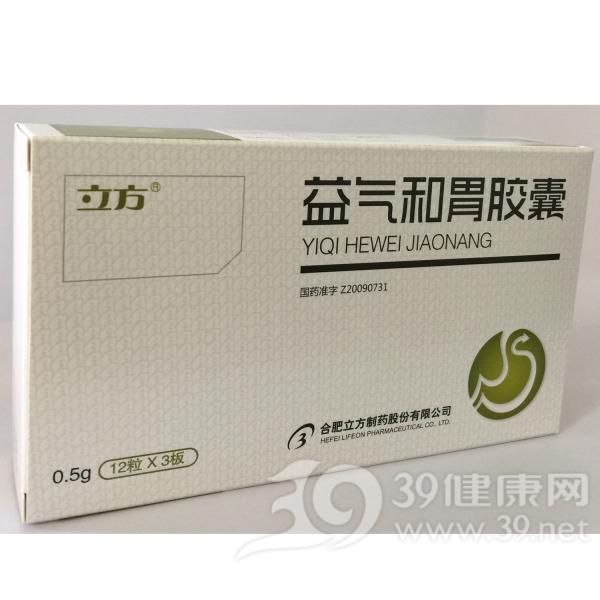益气和胃胶囊