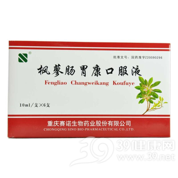 枫蓼肠胃康口服液(赛诺)说明书|用法用量|注意事项