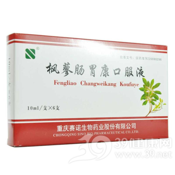 枫蓼肠胃康口服液(赛诺)