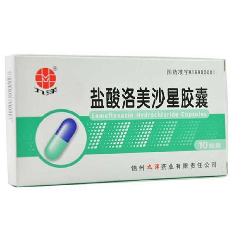 盐酸洛美沙星胶囊(逸林)说明书|用法用量|注意事项