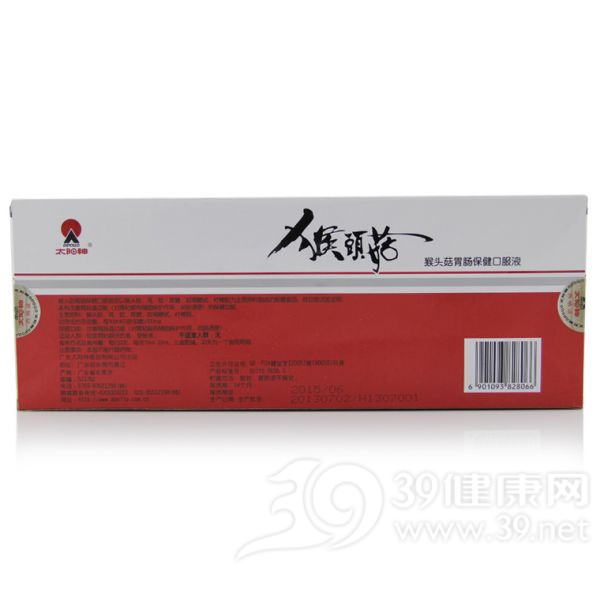 太阳神牌猴头菇胃肠保健口服液