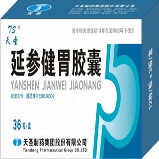 延参健胃胶囊说明书|用法用量|注意事项