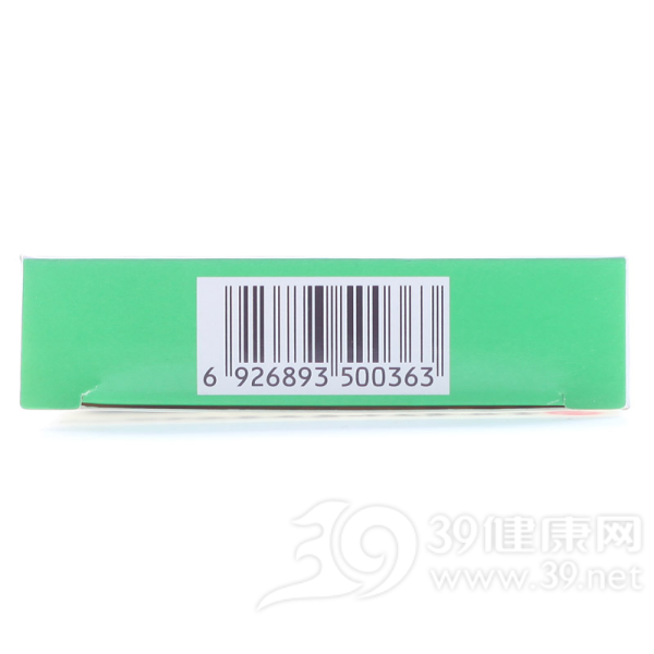 炎立消胶囊(元和)