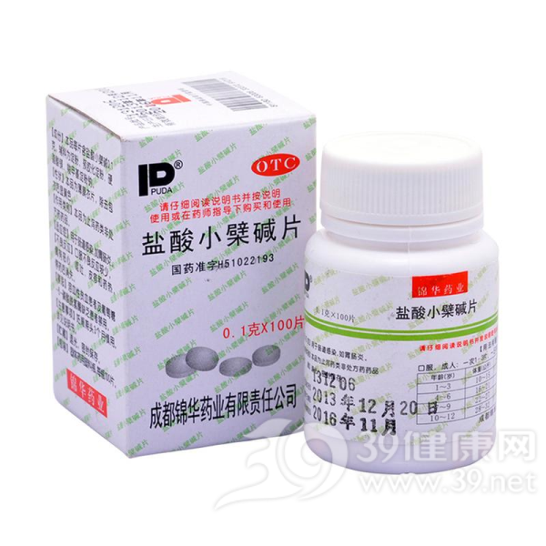 盐酸小檗碱片(PUDA)