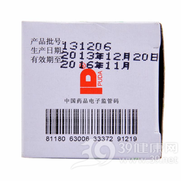 盐酸小檗碱片(PUDA)