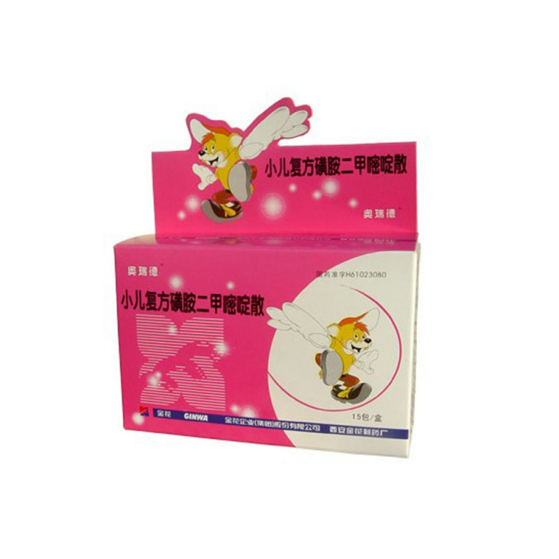 小儿复方磺胺二甲嘧啶散(奥瑞德)说明书|用法用量|注意事项