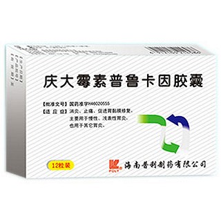 庆大霉素普鲁卡因维B12胶囊(庆大霉素普鲁卡因胶囊(普利)