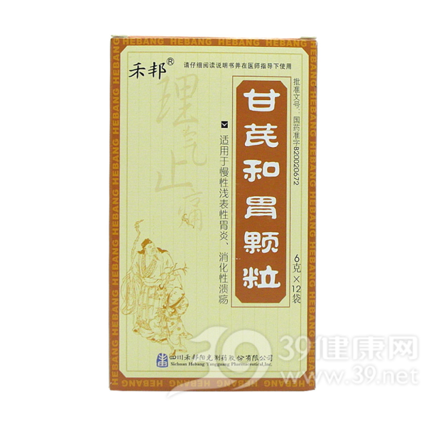 甘芪和胃颗粒(禾邦)说明书|用法用量|注意事项