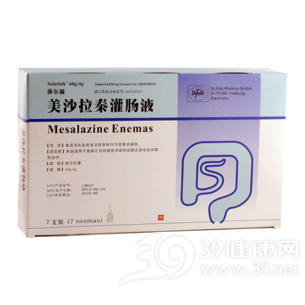 美沙拉秦灌肠液(莎尔福)说明书|用法用量|注意事项
