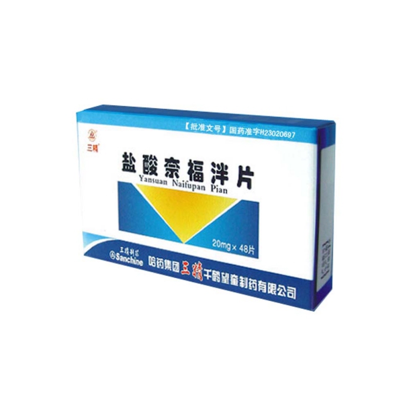 盐酸奈福泮片说明书|用法用量|注意事项