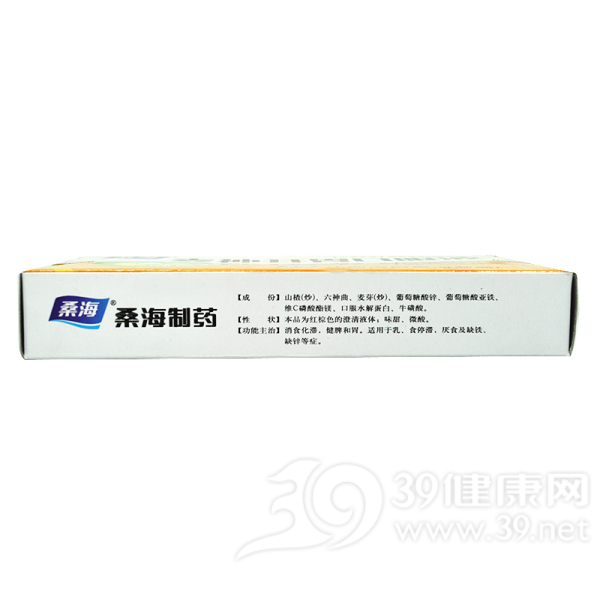 麦神开胃口服液