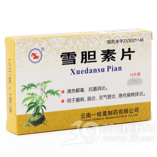 雪胆素片