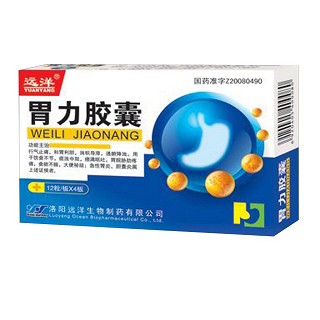 胃力胶囊说明书|用法用量|注意事项