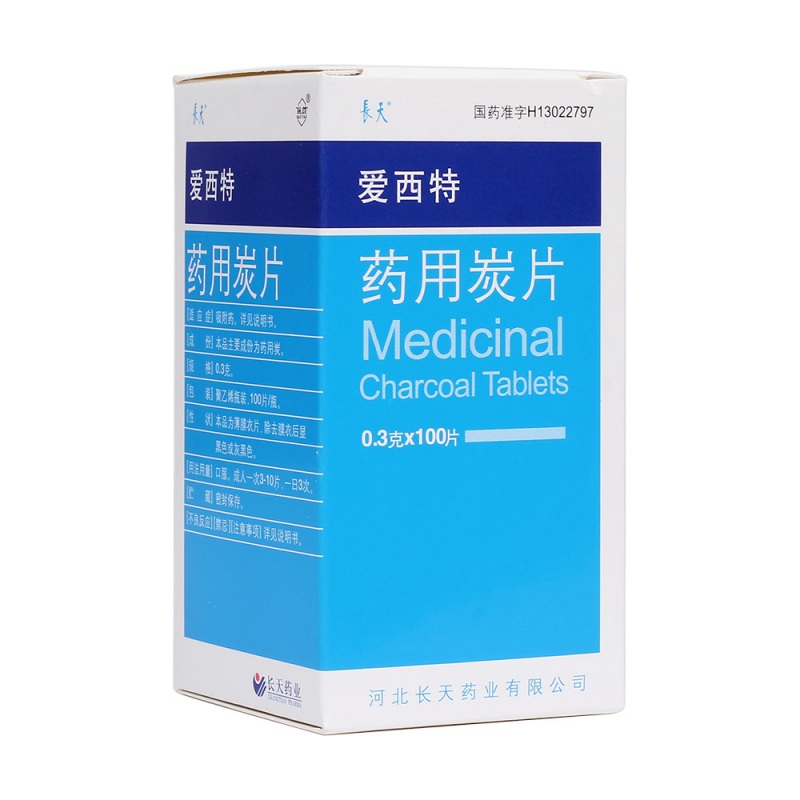 药用炭片(爱西特)说明书|用法用量|注意事项