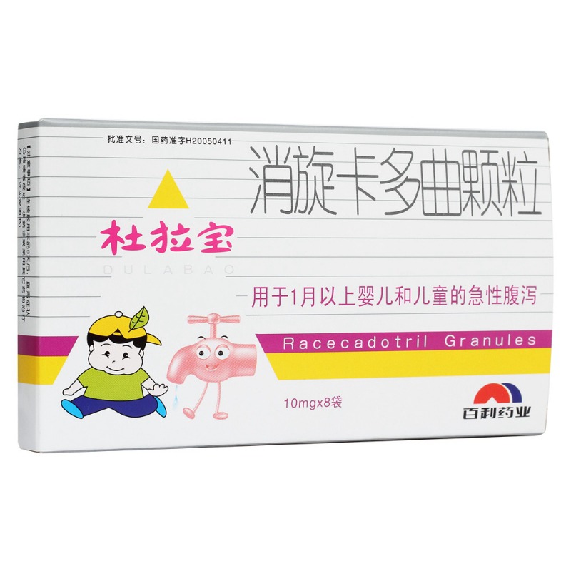 消旋卡多曲颗粒(杜拉宝)说明书|用法用量|注意事项