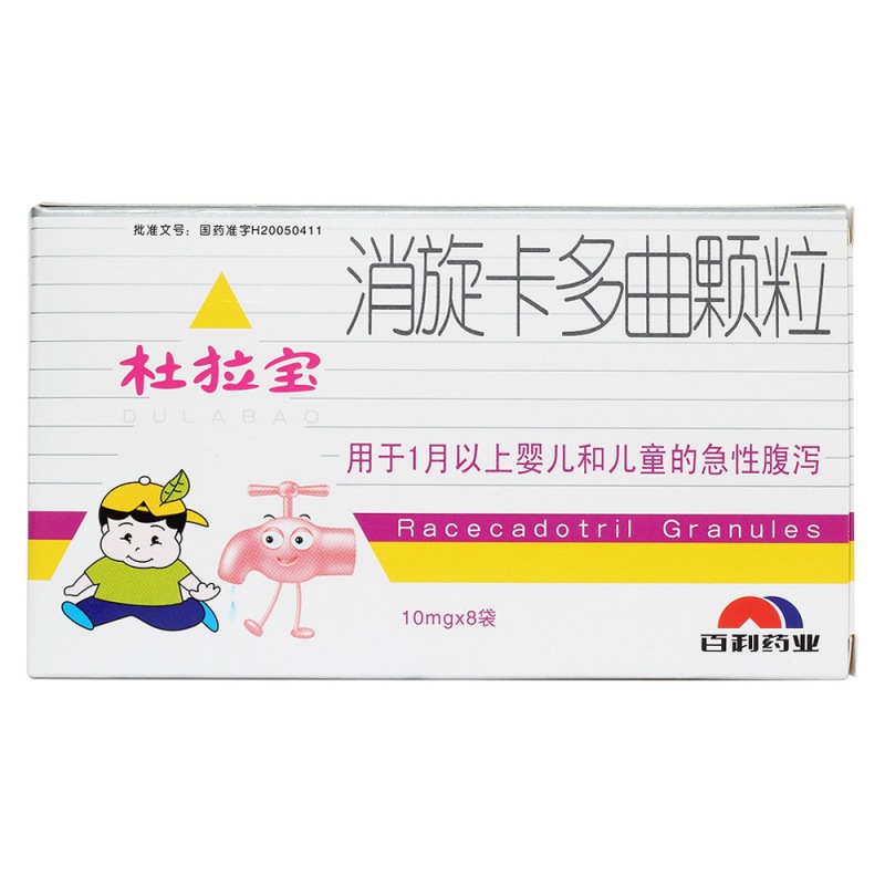 消旋卡多曲颗粒(杜拉宝)